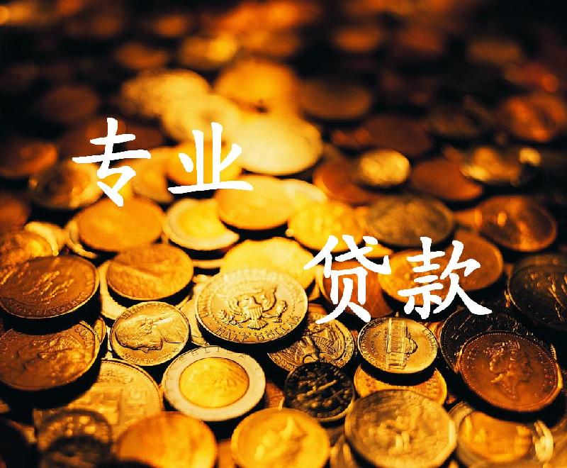 北京应急周转